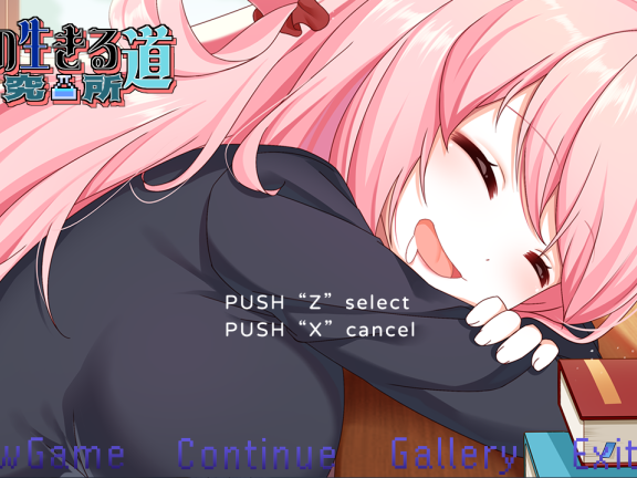 【PC/2D/像素ACT/汉化】少女的求生之路：研究所 V20250805 官方中文版【290M】