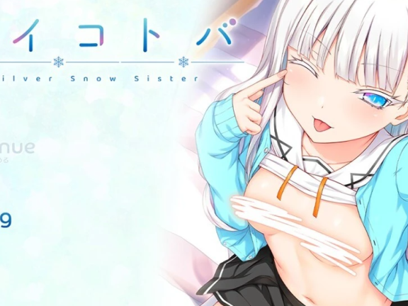 【PC/2D/GAL/汉化】密语续：アイコトバ-Silver Snow Sister AI汉化版【2.1G】