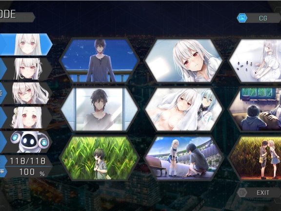 【PC/2D/ADV/汉化】白日梦的构想图(白昼夢の青写真)AI汉化版+全CG存档【4.40G】