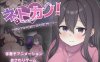 【PC/2D/SLG/中文】网恋女友！～与家里蹲女友的甜蜜同居生活～（ネトカノ！～引きこもり彼女と甘々同棲ライフ～）DL官方中文版【850M】