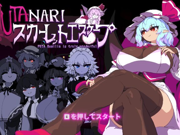 【PC/2D/像素ACT/中文】绯红逃亡（スカーレットエスケープ）V2 Demo 官方中文版【3.40G】