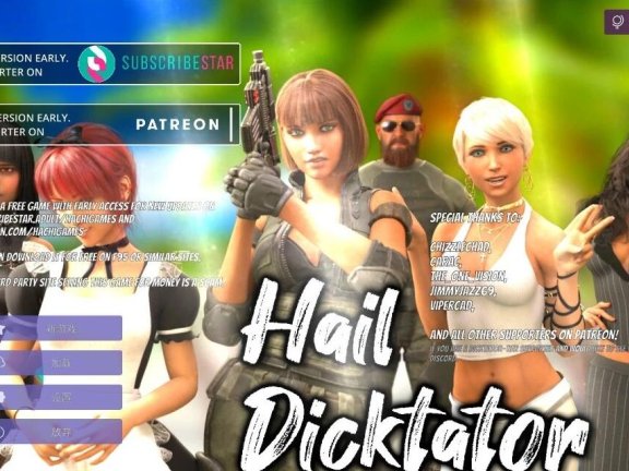 【SD/3D/经营SLG/官中/动态】冰雹独裁者 Hail Dicktator v0.88.1 官中步兵版【7.0G】