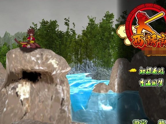 【PC/ACT/汉化/动态】毁童年 西诱记-和三藏的旅途-V1.02汉化+V1.12日文【2.7G】