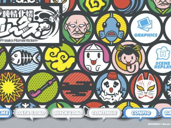 【PC/2D/ADV/汉化】纯情化怜怪咖们！（純情化憐フリークス！）AI汉化版+全CG存档【3.0G】