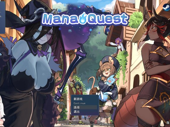 【PC/2D/RPG/汉化】玛娜之旅（Mana Quest）ver.b0.5.8 挂载AI汉化版【1.60G】