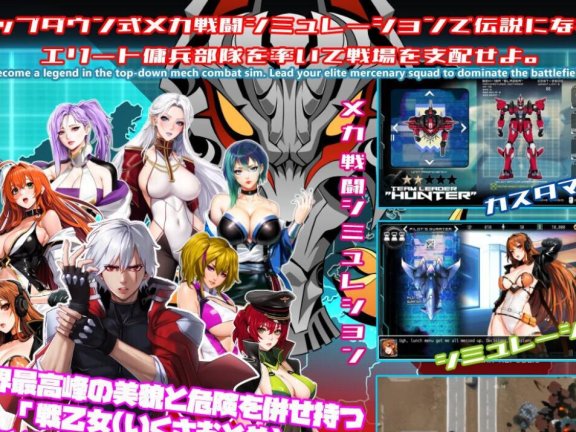 【PC/2D/ACT/汉化】战斗核心：烈焰战队 BATTLERCORE: TEAM BLAZER v1.0.7.2 AI汉化步兵版【2.8G】