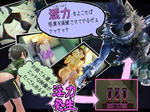 【PC/2D/SLG/汉化】窥视～魅惑之～ 姦視～魅たいの AI汉化版【2.3G】