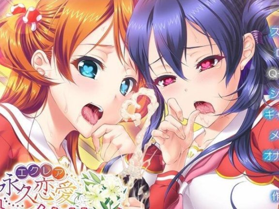 【PC/2D/ADV/汉化】永久恋爱奶霜～自慰×自慰～AI汉化版+全CG存档【1.2G】