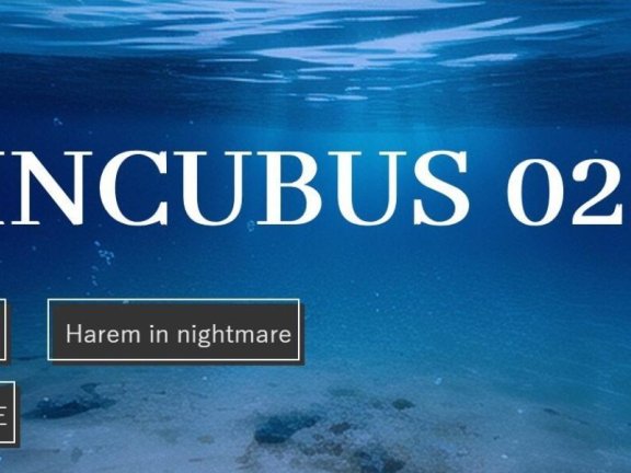 【PC/2D/SLG/汉化】梦魇[02] INCUBUS-档案:02 V1.16 挂载AI汉化版【7.1G】