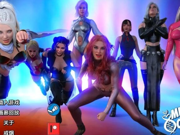 【PC/3D/SLG/汉化】变种人学院 Mutant College V0.13.0 AI汉化版【5.9G】